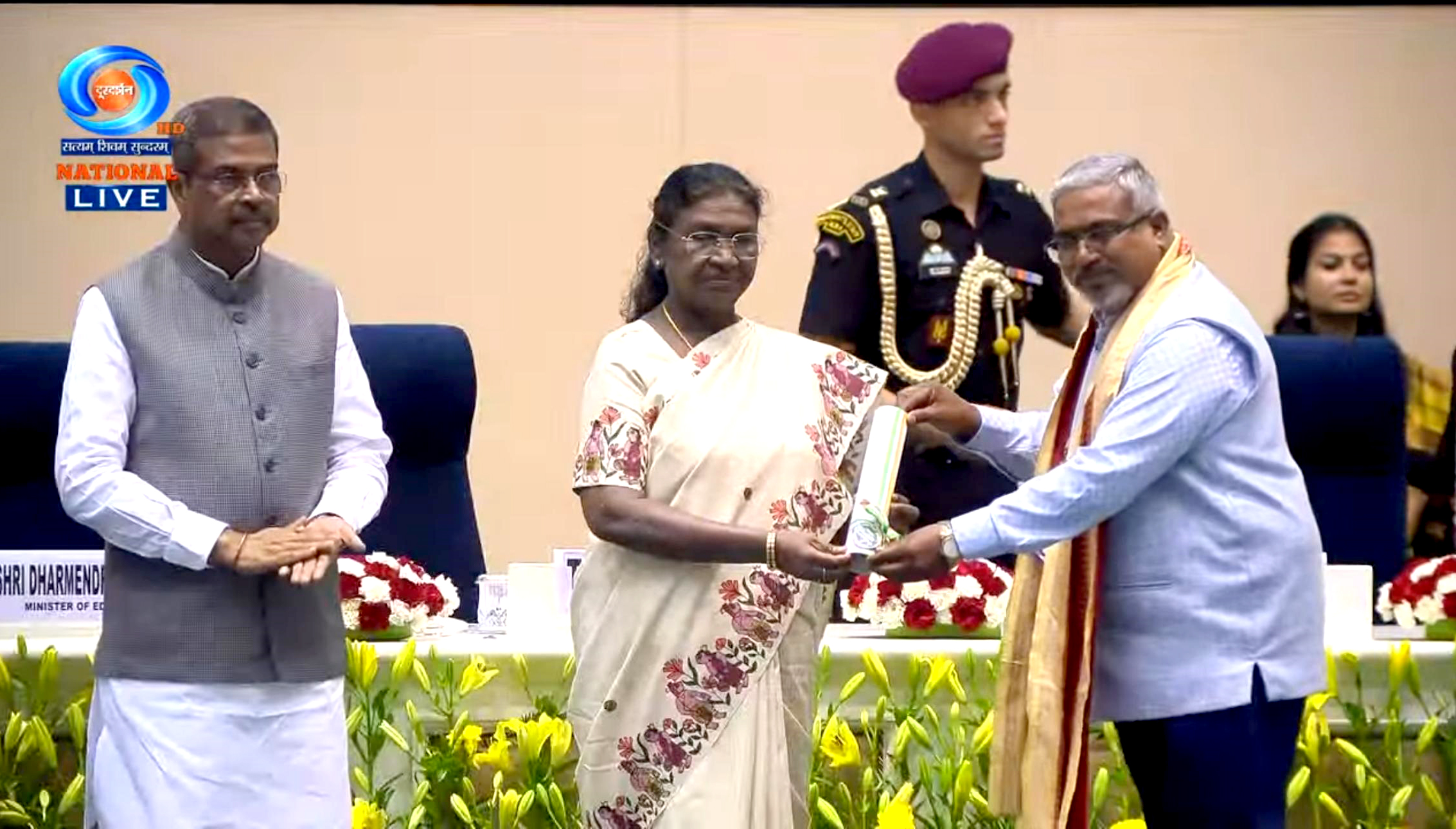Teachers Award