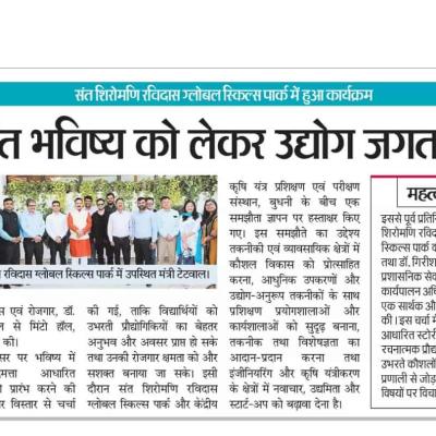 Department News 1