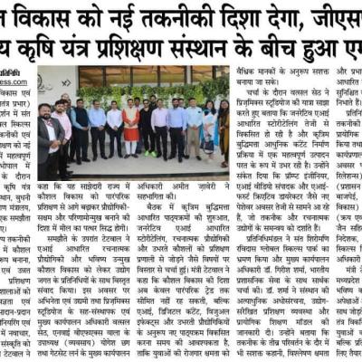 Department News 3