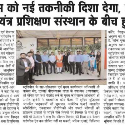 Department News 2
