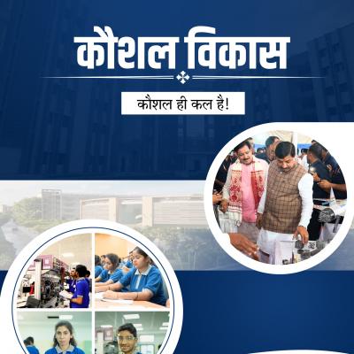 DSD Brochure Launching